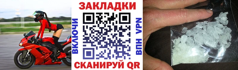 Как найти наркотики Химки Метадон Меф мяу мяу Псилоцибиновые грибы Канабис КОКАИН ГАШИШ АМФ