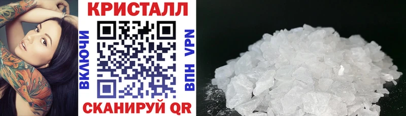 АМФЕТАМИН Premium  Химки 