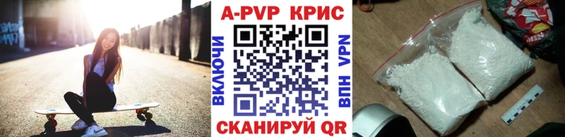 А ПВП Соль  хочу   Химки 