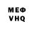 АМФЕТАМИН VHQ Richie lonewolf
