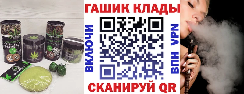 Cannafood марихуана  Химки 