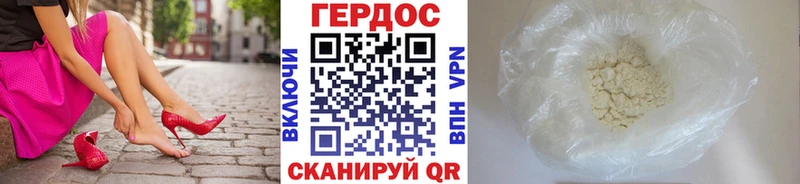 хочу наркоту  Химки  ГЕРОИН афганец 