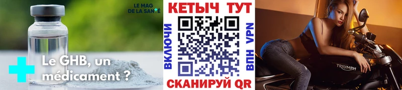 Кетамин ketamine  Химки 