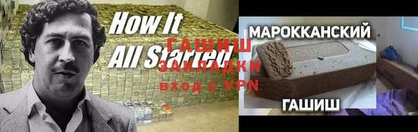наркотики Магас