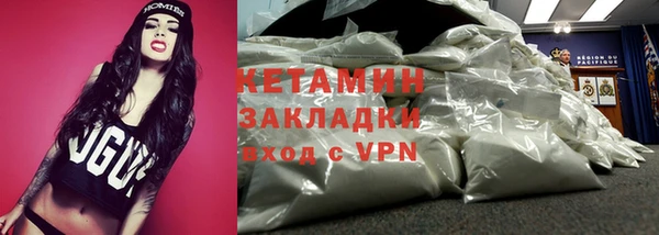 наркотики Магас