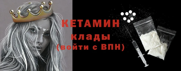 наркотики Магас