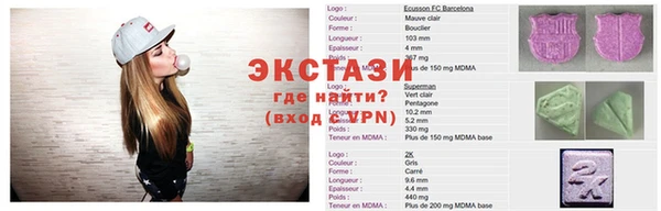 прущий лед Майский