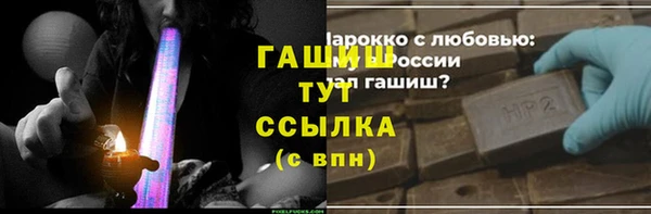 наркотики Магас