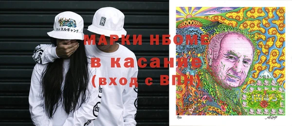 наркотики Магас