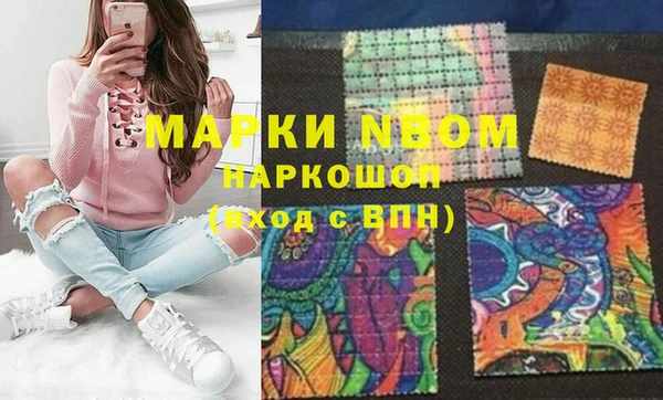 наркотики Магас