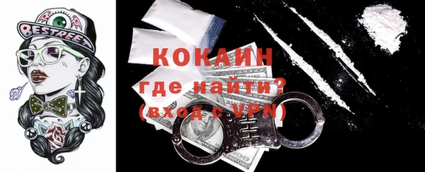 наркотики Магас