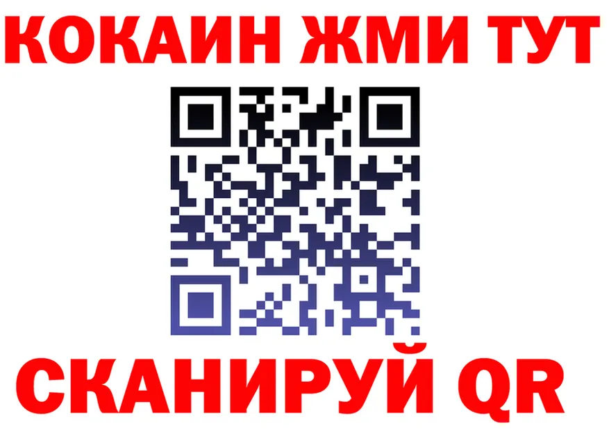 ТГК концентрат ТОР площадка блэк спрут Химки