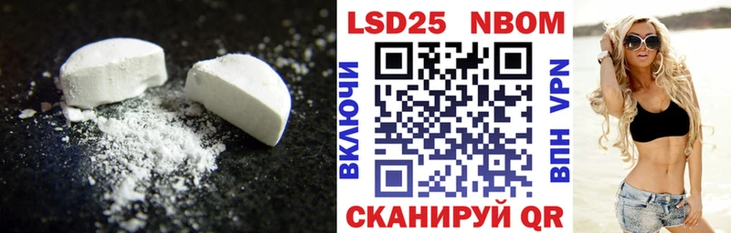 Лсд 25 экстази кислота  Химки 
