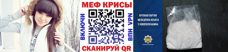 Меф 4 MMC Химки