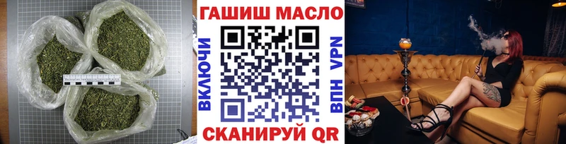 ТГК вейп omg как войти Химки