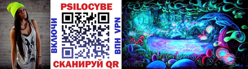 Псилоцибиновые грибы прущие грибы  Химки 